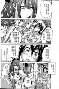 [MARUTA] Nadeshiko Hiyori #2 (COMIC Penguin Club 2015-06) [Chinese]
