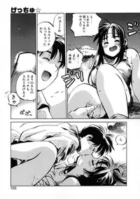 [Meekun] Get-chu ★