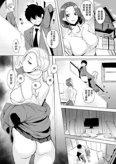 はんじゅくチェリー 櫻桃半熟時