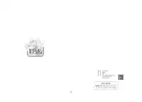 [ASK, (Serakichi.)] #Gachiles Psychopath 2