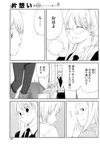 COMIC HOTMiLK 2009-04