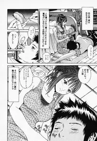 [Narita Manabu] Koi Biyori