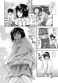 [Tsuruta Bungaku] Hanahira Torori