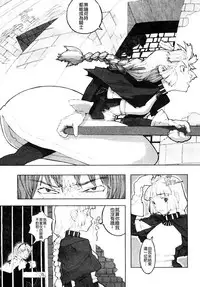 [A-10] Load of Trash Kanzenban Ch. 1-15 [Chinese] [沒有漢化]