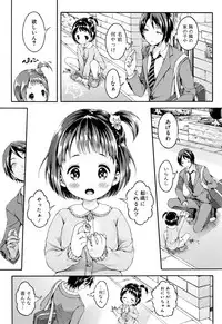 [Koorizu] Osananajimi Sotsugyoushiki