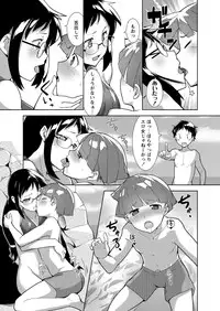 COMIC Masyo 2013-09 [Digital]