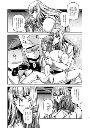 Tatejima.] te]ISatō kashi yori amaku