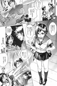 COMIC Orecano! 2008-08 Vol. 3