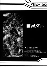 Shoji Dodai - Kerberos