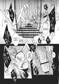 (C81) [Kitsune to Budou (Kurona)] Kirisame Sange (Touhou Project) [English]