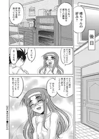 WEB Bazooka Vol. 17