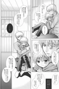 (C73) [Shounen Gekigakutai (Hayashida Toranosuke)] Mugon no Saisei