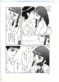 [Anthology] Reisou Bijin