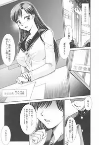 [Nakatsukasa Shou] Susume !! Binkan Shinbunbu