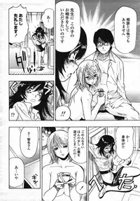 COMIC Momohime 2007-11