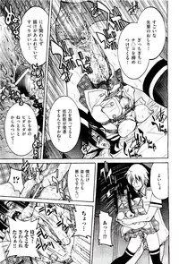 COMIC AUN 2009-08 Vol. 158