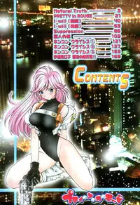 [Sano Takashi] Petit A La Mode