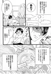 [Yamada Kanan] Nounai Henkan Kanojo