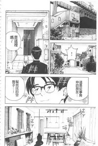 [U-Jin] Bokinbako 2 [Chinese]