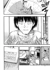 Jitsuzai Hisesshoku Shoujo