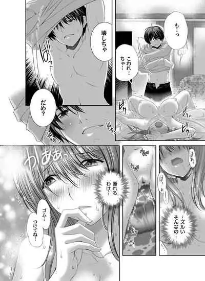 COMIC Magnum Vol. 147