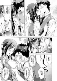 [Arino Hiroshi] Bijin sanshimai to love hotel hajimemashita! Ch.01-18 (end)