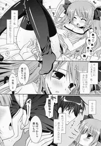 Comic Potpourri Club 2008-07