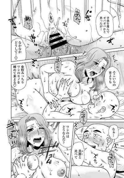 COMIC Penguin Club 2021-07