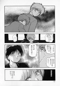 [Akiba Nagi] Houkago