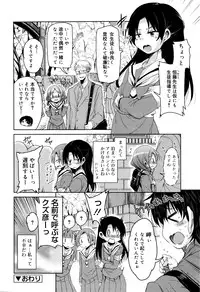 Juicy No. 13 2016-04