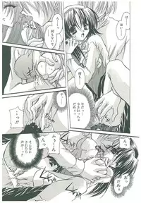 [Takanashi Miyara] Sokubaku no Kubikazari