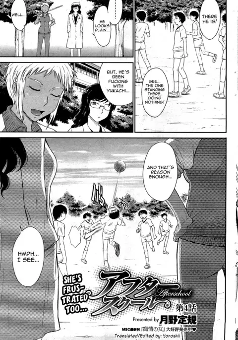 Afterschool completed