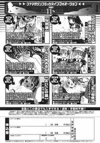 COMIC Megastore H 2003-03