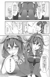 Teitoku no Osoba ni Zutto