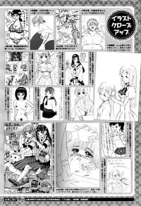 COMIC Megastore Alpha 2016-07