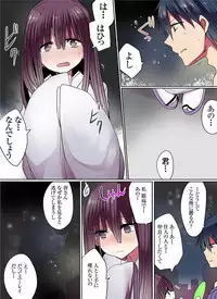 [Mameko] Motto Ikenai Mansion no Ura Jijou 01-10 [Digital]