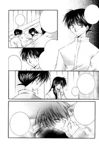 (C67) [Sakurakan (Seriou Sakura)] Tobikiri no Himitsu 2 (Inuyasha) [Textless]