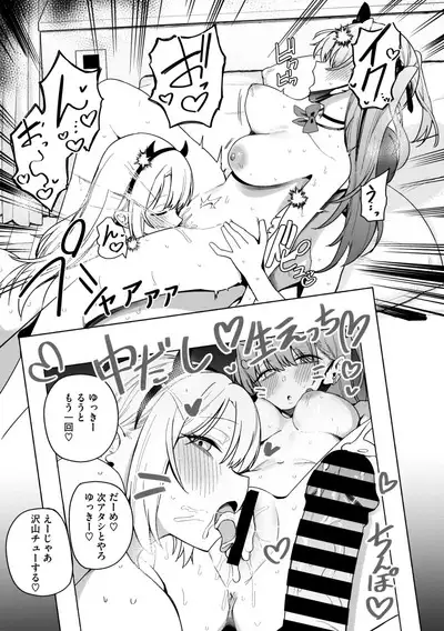 COMIC Megastore Vol. 11