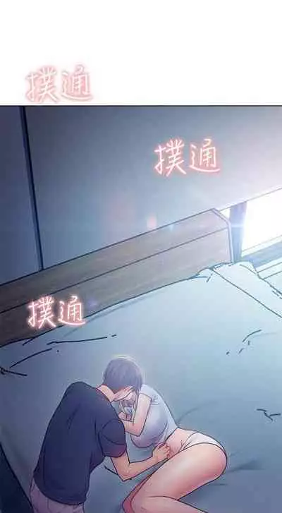 【周二连载】继母的朋友们（作者：Red-A&頸枕） 第1~46话