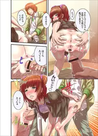 COMIC MAGNUM X Vol. 20 [Digital]