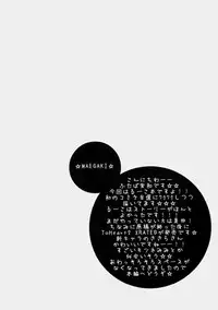 (C69) [Cube Sugar (Futaba Miwa)] Sakura Drops (ToHeart 2)