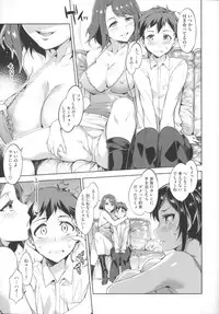 [Mizuryu Kei] Teisou Kannen ZERO