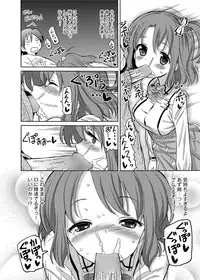 Canopri Comic 2012-12 Vol.26 [Digital]