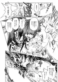 COMIC AUN 2018-02 [Digital]