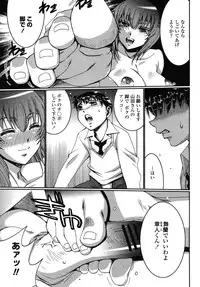 COMIC Momohime 2009-01