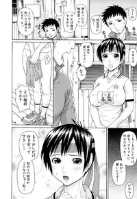 [Dakouin Saburou] Taiikikaikei Oshiegogui