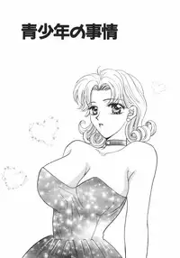 [Nagashiro Mayu] Tokunou!! Mama MILK