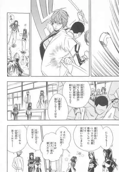 Daiteikoku comic Anthology vol.2