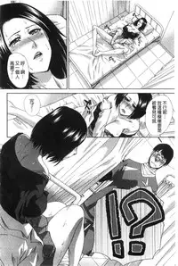 [Itaba Hiroshi] Nikushoku Gakuen Chijokyoushi [Chinese]