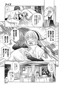 COMIC AUN 2007-04 Vol. 131